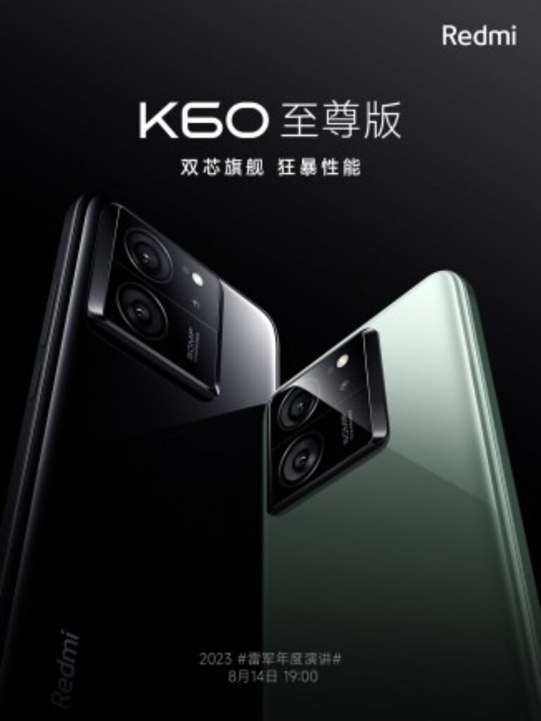 Redmi K60 Ultra Price Philippines