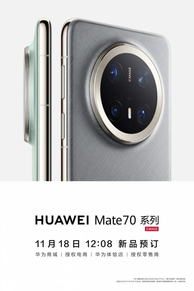 Official teaser image of Huawei Mate 70 Pro highlighting its curved design and triple-camera setup.