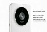 Huawei Mate 70 Pro Leaked Ahead of Launch: New Design, Features, and Camera Details Revealed